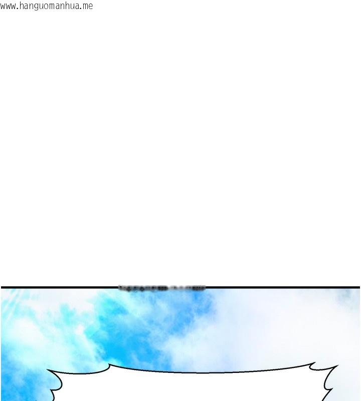 韩国漫画公务员的桃色副业韩漫_公务员的桃色副业-第3话-情色公务员角色扮演在线免费阅读-韩国漫画-第13张图片