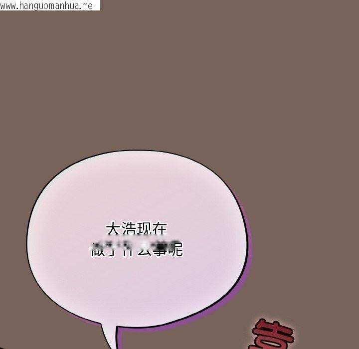 韩国漫画傻瓜病毒韩漫_傻瓜病毒-第11话在线免费阅读-韩国漫画-第20张图片