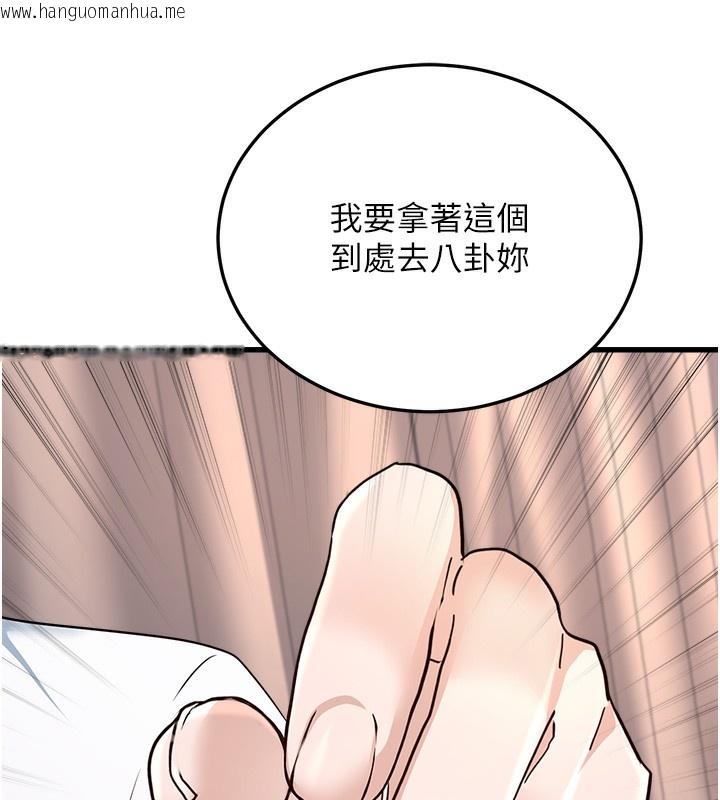 韩国漫画公务员的桃色副业韩漫_公务员的桃色副业-第5话-拿妳的身体来换在线免费阅读-韩国漫画-第137张图片