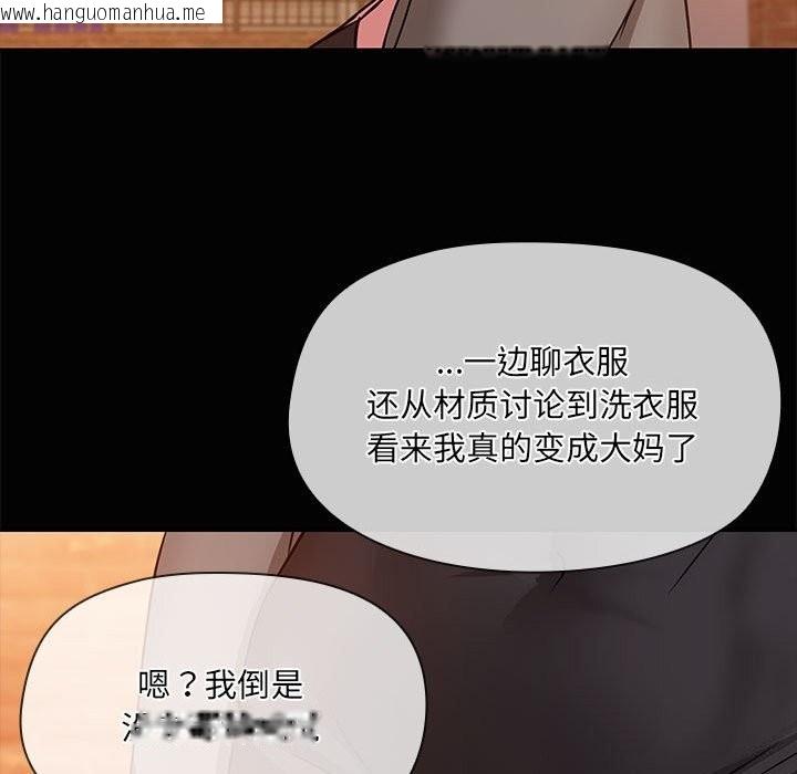 韩国漫画共享男友/出租男友韩漫_共享男友/出租男友-第23话在线免费阅读-韩国漫画-第79张图片
