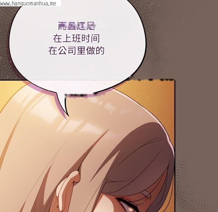 韩国漫画傻瓜病毒韩漫_傻瓜病毒-第11话在线免费阅读-韩国漫画-第24张图片