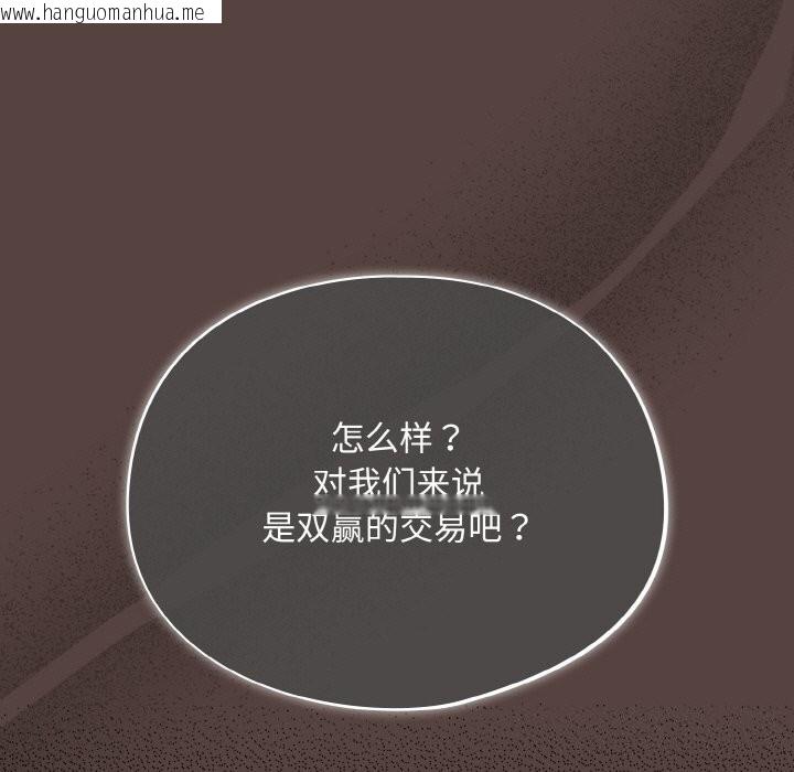 韩国漫画傻瓜病毒韩漫_傻瓜病毒-第11话在线免费阅读-韩国漫画-第61张图片