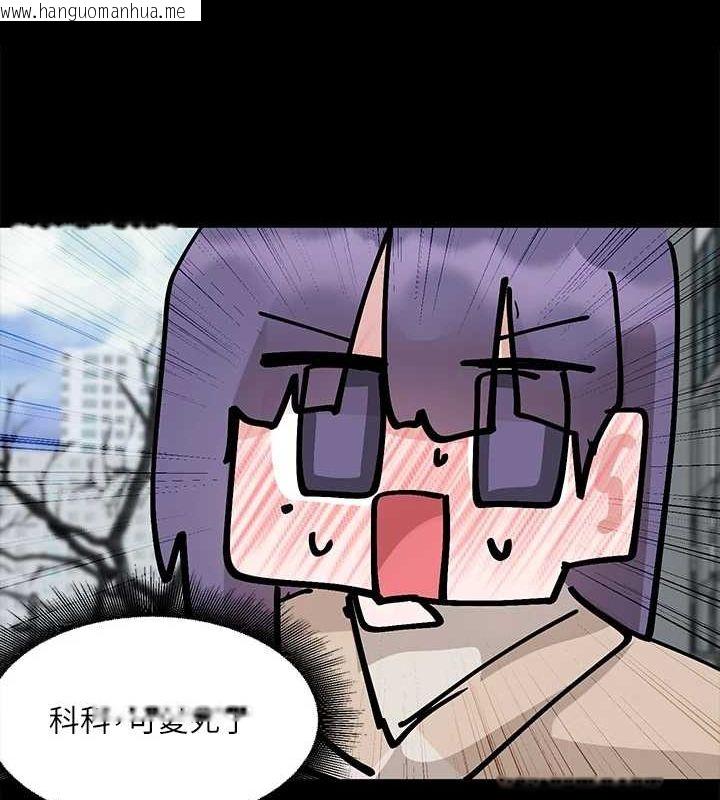 韩国漫画社团学姐韩漫_社团学姐-第211话-李舒欣-今天开始是第1天!在线免费阅读-韩国漫画-第21张图片
