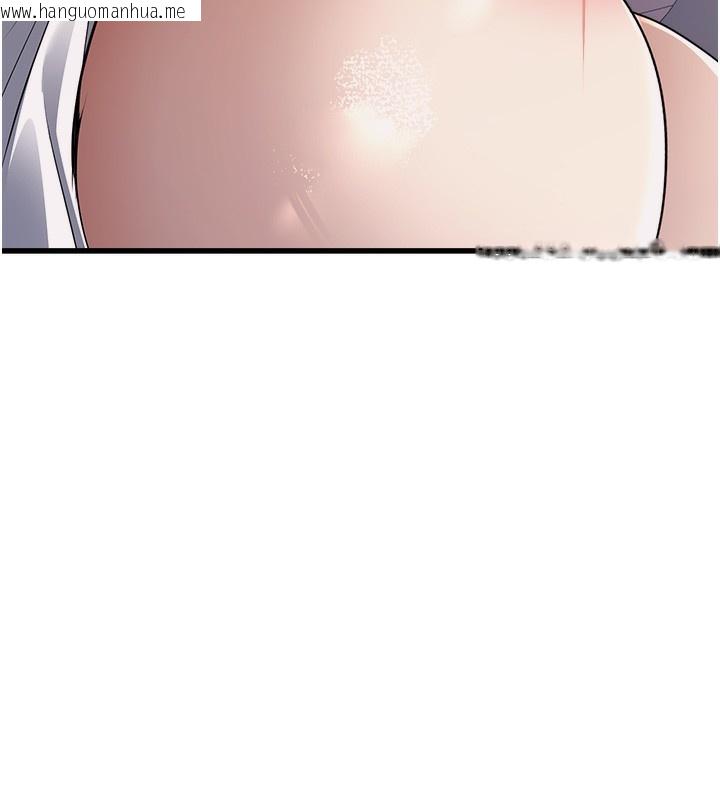 韩国漫画公务员的桃色副业韩漫_公务员的桃色副业-第6话-放入跳蛋妳就会听话了在线免费阅读-韩国漫画-第154张图片