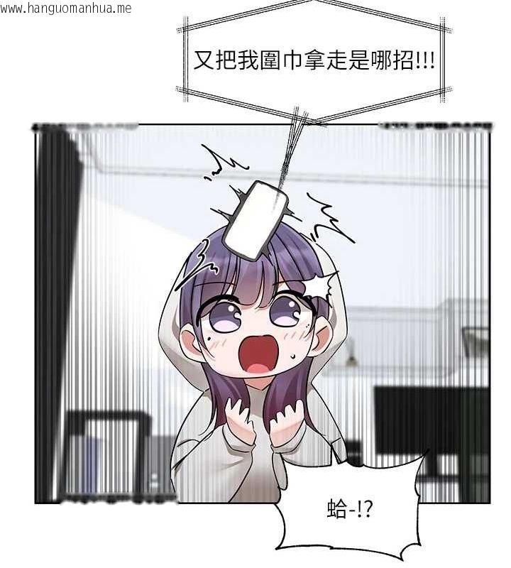 韩国漫画社团学姐韩漫_社团学姐-第211话-李舒欣-今天开始是第1天!在线免费阅读-韩国漫画-第60张图片