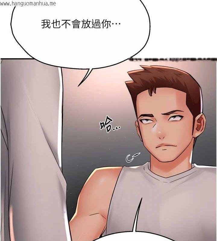 韩国漫画痒乐多阿姨韩漫_痒乐多阿姨-第51话-妈，我有男人了在线免费阅读-韩国漫画-第49张图片