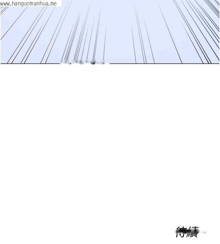 韩国漫画猎爱转蛋机韩漫_猎爱转蛋机-第28话-性感女偶像在线免费阅读-韩国漫画-第165张图片