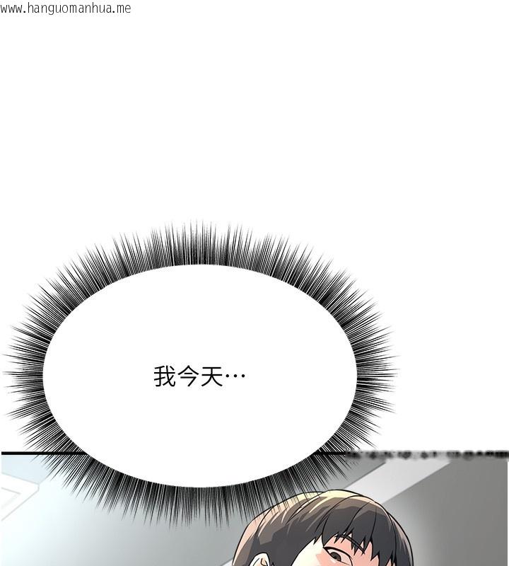 韩国漫画公务员的桃色副业韩漫_公务员的桃色副业-第3话-情色公务员角色扮演在线免费阅读-韩国漫画-第37张图片