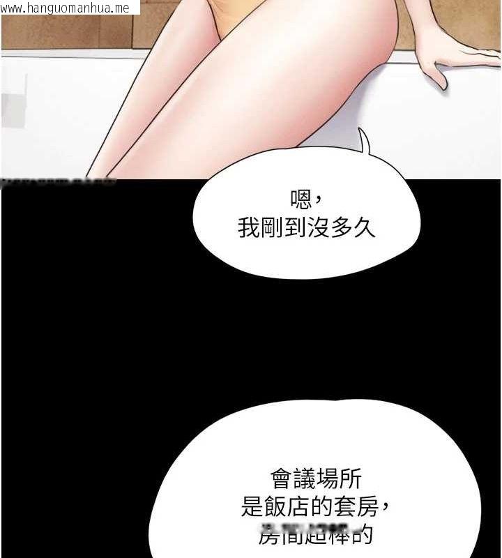 韩国漫画韶恩韩漫_韶恩-第39话-都是仲勋哥的错…!在线免费阅读-韩国漫画-第106张图片