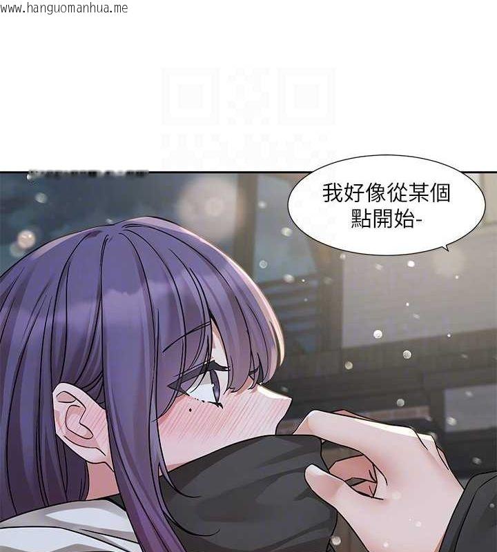 韩国漫画社团学姐韩漫_社团学姐-第211话-李舒欣-今天开始是第1天!在线免费阅读-韩国漫画-第73张图片