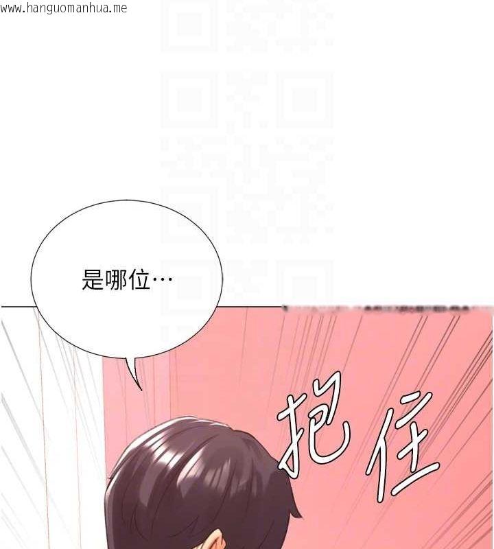 韩国漫画猎爱转蛋机韩漫_猎爱转蛋机-第28话-性感女偶像在线免费阅读-韩国漫画-第63张图片
