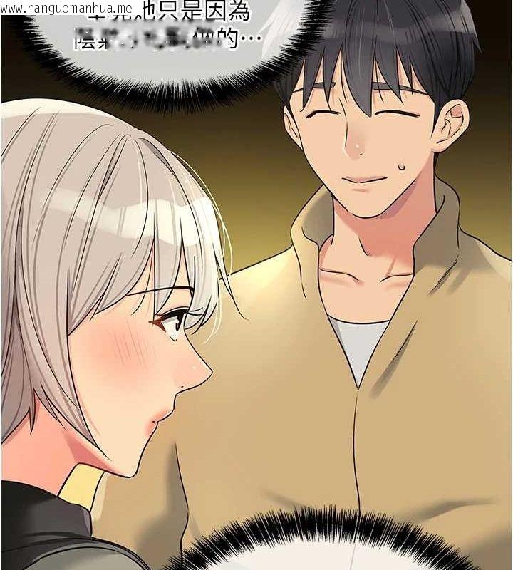 韩国漫画洞洞杂货店韩漫_洞洞杂货店-第119话-母牛极品清枪趴在线免费阅读-韩国漫画-第13张图片