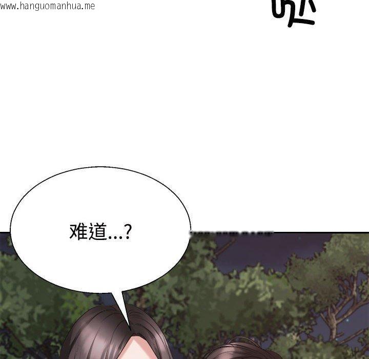 韩国漫画不同寻常的爱韩漫_不同寻常的爱-第39话在线免费阅读-韩国漫画-第176张图片