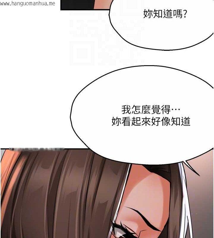 韩国漫画痒乐多阿姨韩漫_痒乐多阿姨-第51话-妈，我有男人了在线免费阅读-韩国漫画-第56张图片