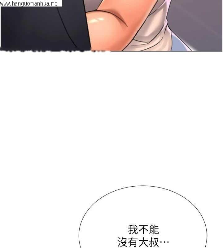 韩国漫画猎爱转蛋机韩漫_猎爱转蛋机-第28话-性感女偶像在线免费阅读-韩国漫画-第84张图片