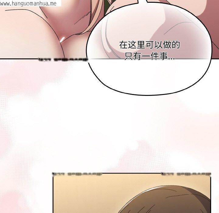韩国漫画请把女儿交给我/老大!-请把女儿交给我!韩漫_请把女儿交给我/老大!-请把女儿交给我!-第65话在线免费阅读-韩国漫画-第168张图片