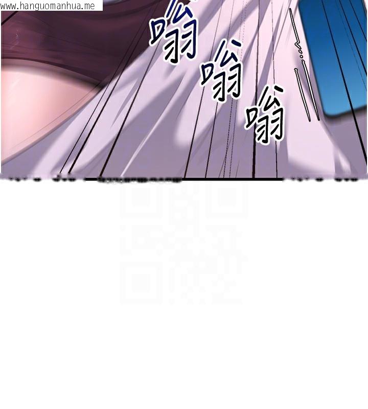韩国漫画公务员的桃色副业韩漫_公务员的桃色副业-第5话-拿妳的身体来换在线免费阅读-韩国漫画-第88张图片