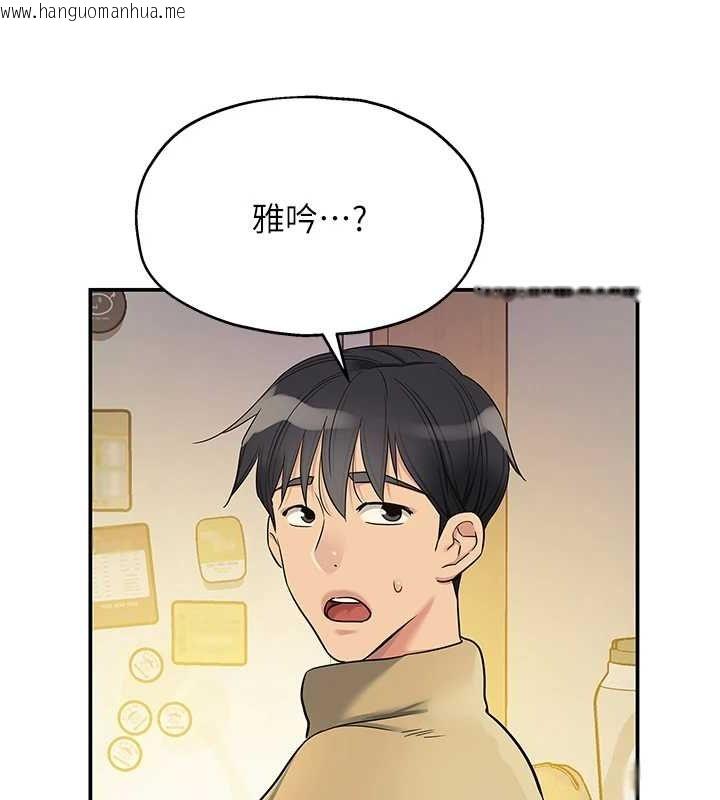 韩国漫画洞洞杂货店韩漫_洞洞杂货店-第119话-母牛极品清枪趴在线免费阅读-韩国漫画-第50张图片