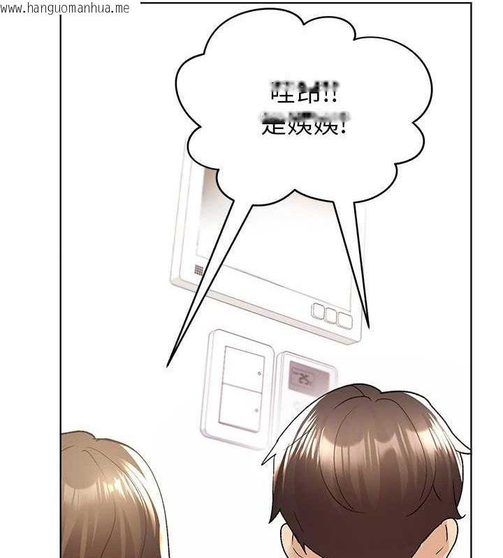 韩国漫画野蛮插画家韩漫_野蛮插画家-最终话-绘制性福的蓝图在线免费阅读-韩国漫画-第20张图片
