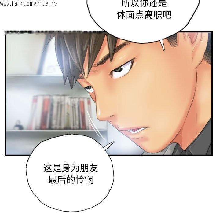 韩国漫画灵魂互换韩漫_灵魂互换-第27话在线免费阅读-韩国漫画-第77张图片