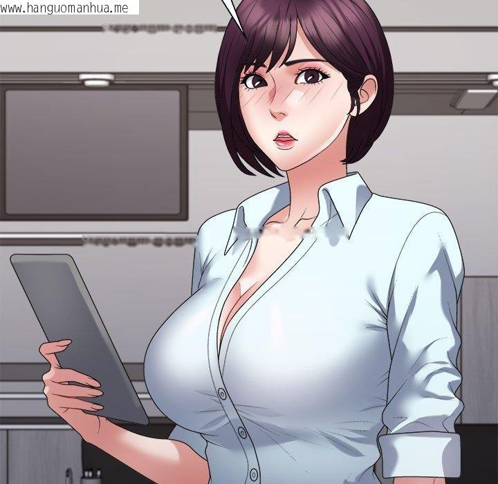 韩国漫画不同寻常的爱韩漫_不同寻常的爱-第39话在线免费阅读-韩国漫画-第19张图片