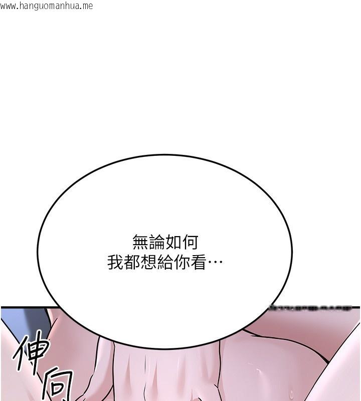 韩国漫画公务员的桃色副业韩漫_公务员的桃色副业-第3话-情色公务员角色扮演在线免费阅读-韩国漫画-第136张图片