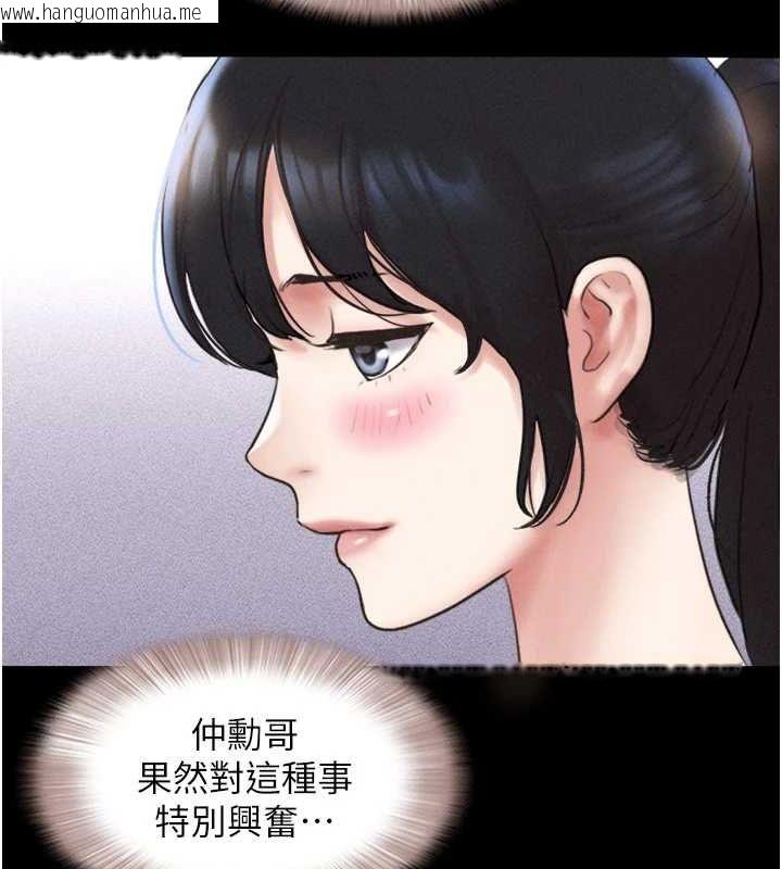韩国漫画韶恩韩漫_韶恩-第39话-都是仲勋哥的错…!在线免费阅读-韩国漫画-第70张图片