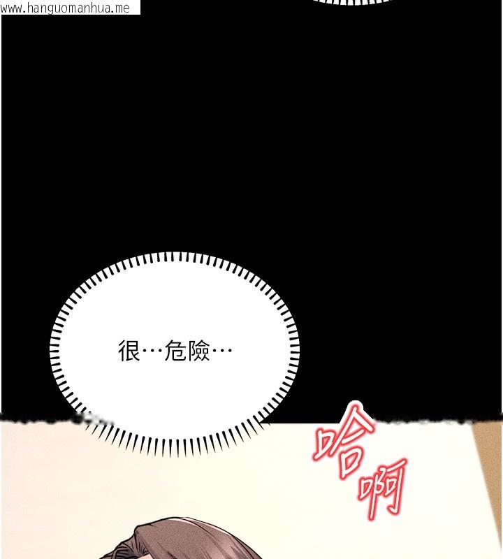 韩国漫画公务员的桃色副业韩漫_公务员的桃色副业-第5话-拿妳的身体来换在线免费阅读-韩国漫画-第39张图片