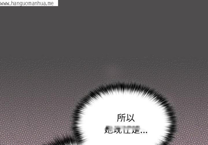 韩国漫画傻瓜病毒韩漫_傻瓜病毒-第11话在线免费阅读-韩国漫画-第2张图片