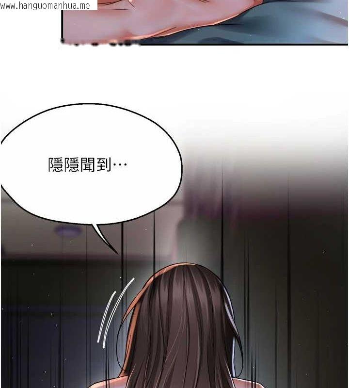 韩国漫画痒乐多阿姨韩漫_痒乐多阿姨-第51话-妈，我有男人了在线免费阅读-韩国漫画-第9张图片