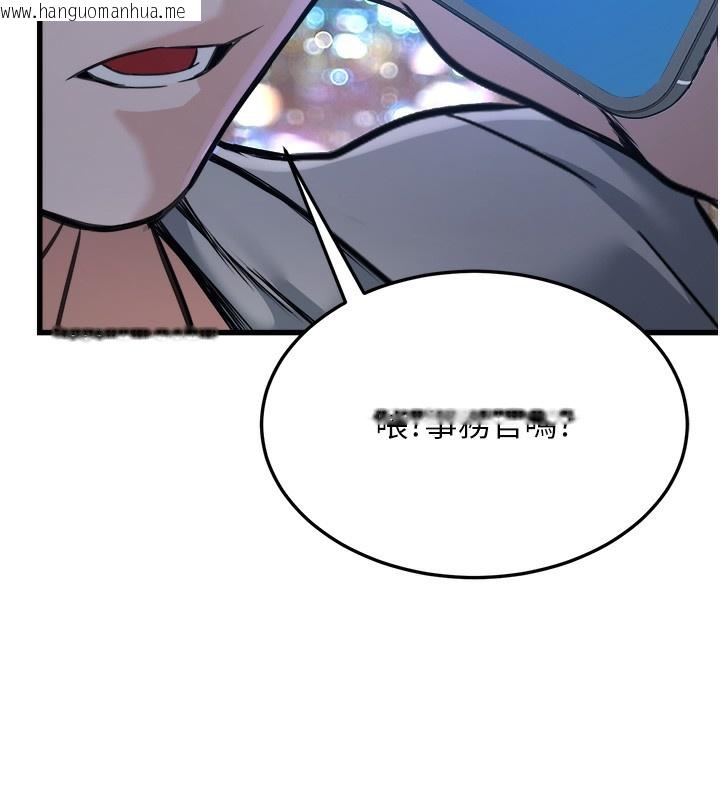 韩国漫画公务员的桃色副业韩漫_公务员的桃色副业-第7话-我的内衣性感吗?在线免费阅读-韩国漫画-第167张图片
