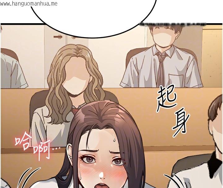 韩国漫画公务员的桃色副业韩漫_公务员的桃色副业-第4话-忍不住在台上高潮在线免费阅读-韩国漫画-第118张图片