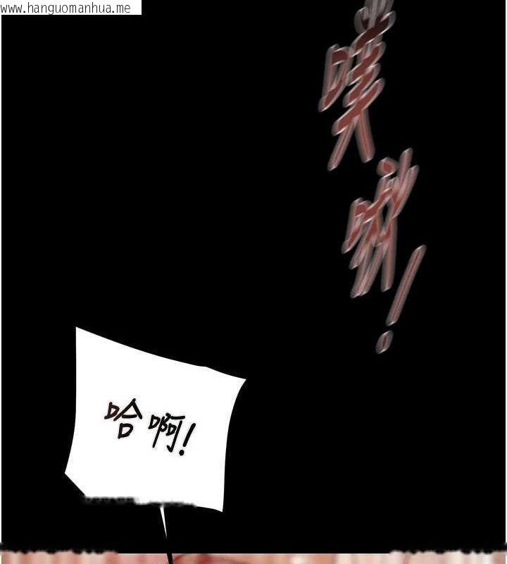 韩国漫画掠夺行动韩漫_掠夺行动-第45话-野外偷吃变态人妻在线免费阅读-韩国漫画-第104张图片