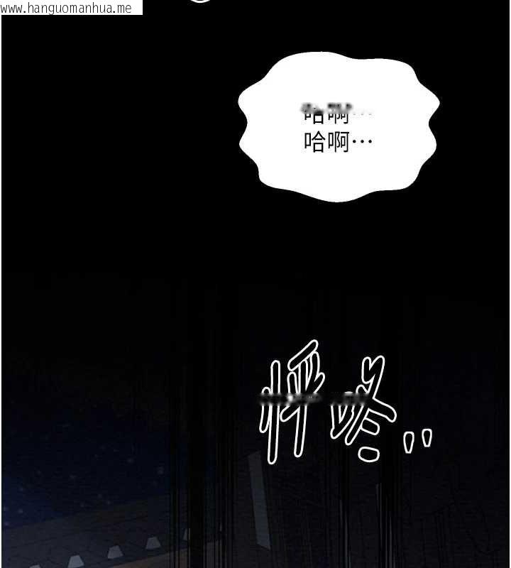 韩国漫画最强家丁韩漫_最强家丁-第27话-老板娘，该还债了吧?在线免费阅读-韩国漫画-第85张图片