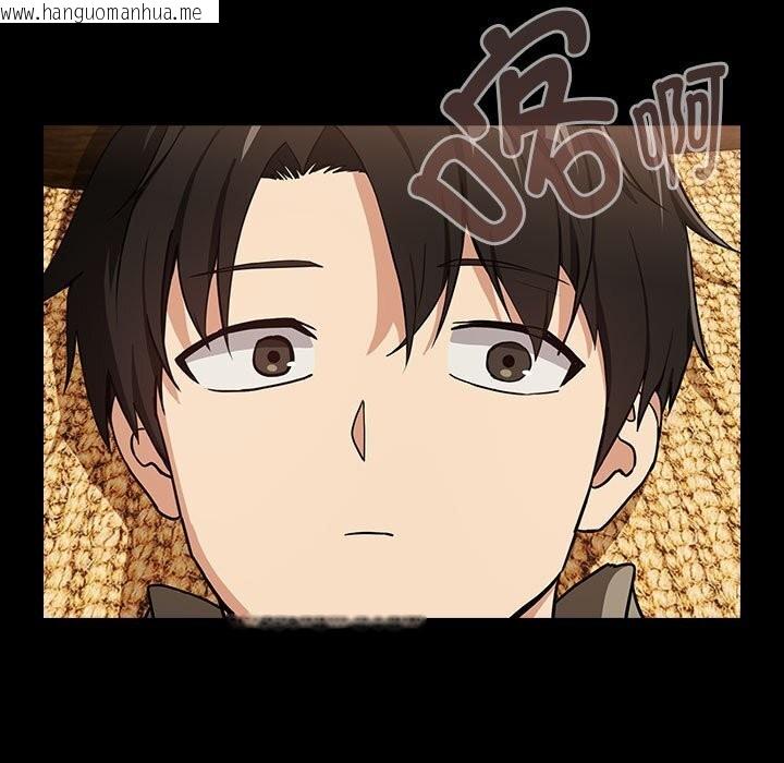 韩国漫画下班后的例行恋爱韩漫_下班后的例行恋爱-第46话在线免费阅读-韩国漫画-第11张图片