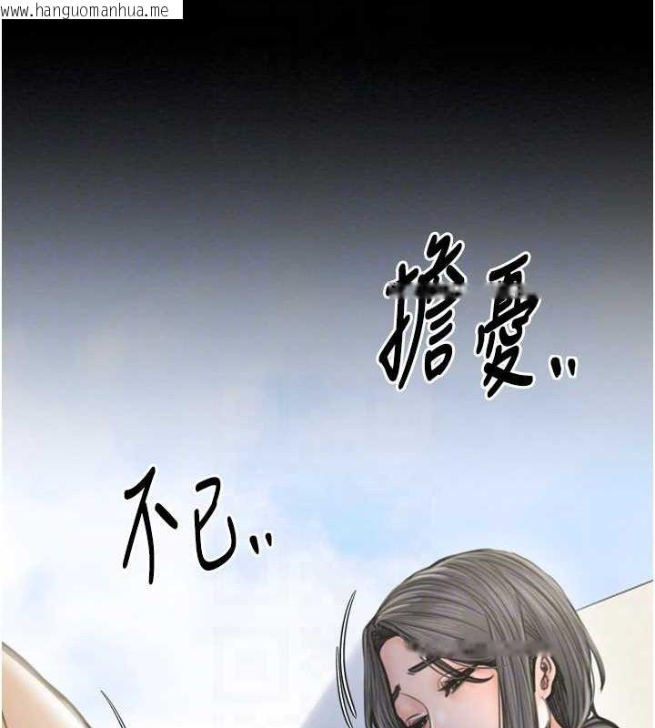 韩国漫画最强家丁韩漫_最强家丁-第27话-老板娘，该还债了吧?在线免费阅读-韩国漫画-第109张图片