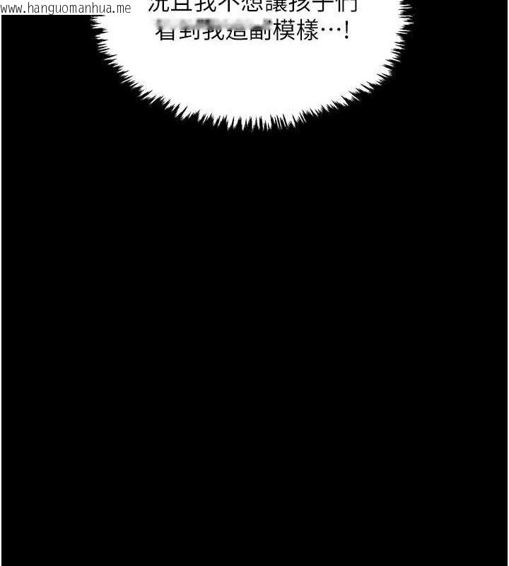 韩国漫画最强家丁韩漫_最强家丁-第27话-老板娘，该还债了吧?在线免费阅读-韩国漫画-第186张图片