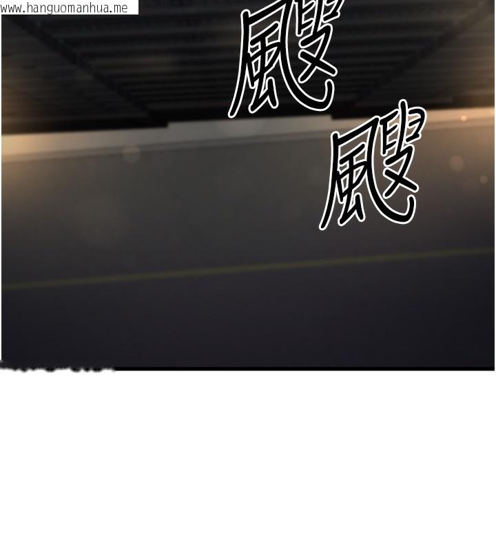 韩国漫画公务员的桃色副业韩漫_公务员的桃色副业-第7话-我的内衣性感吗?在线免费阅读-韩国漫画-第152张图片
