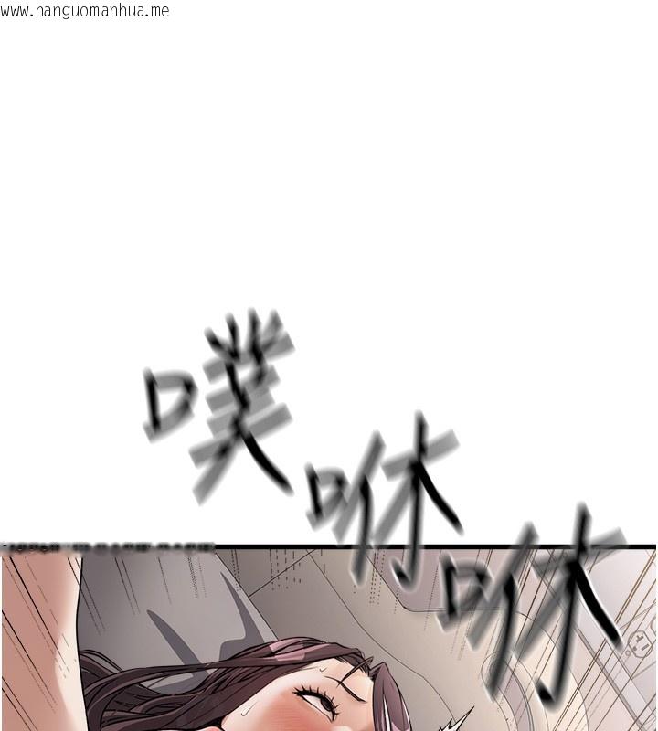 韩国漫画公务员的桃色副业韩漫_公务员的桃色副业-第6话-放入跳蛋妳就会听话了在线免费阅读-韩国漫画-第102张图片
