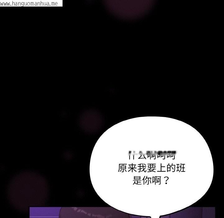 韩国漫画傻瓜病毒韩漫_傻瓜病毒-第11话在线免费阅读-韩国漫画-第95张图片