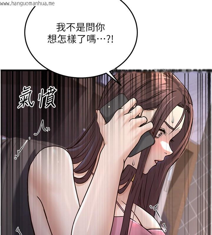 韩国漫画公务员的桃色副业韩漫_公务员的桃色副业-第4话-忍不住在台上高潮在线免费阅读-韩国漫画-第41张图片