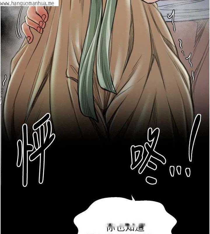 韩国漫画最强家丁韩漫_最强家丁-第27话-老板娘，该还债了吧?在线免费阅读-韩国漫画-第153张图片
