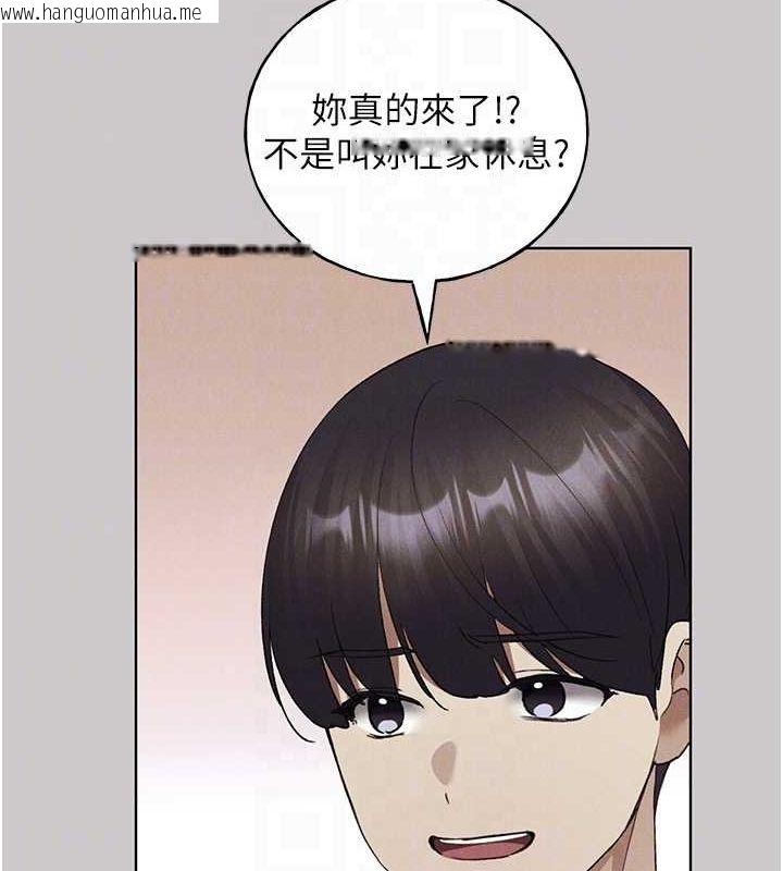 韩国漫画野蛮插画家韩漫_野蛮插画家-最终话-绘制性福的蓝图在线免费阅读-韩国漫画-第45张图片