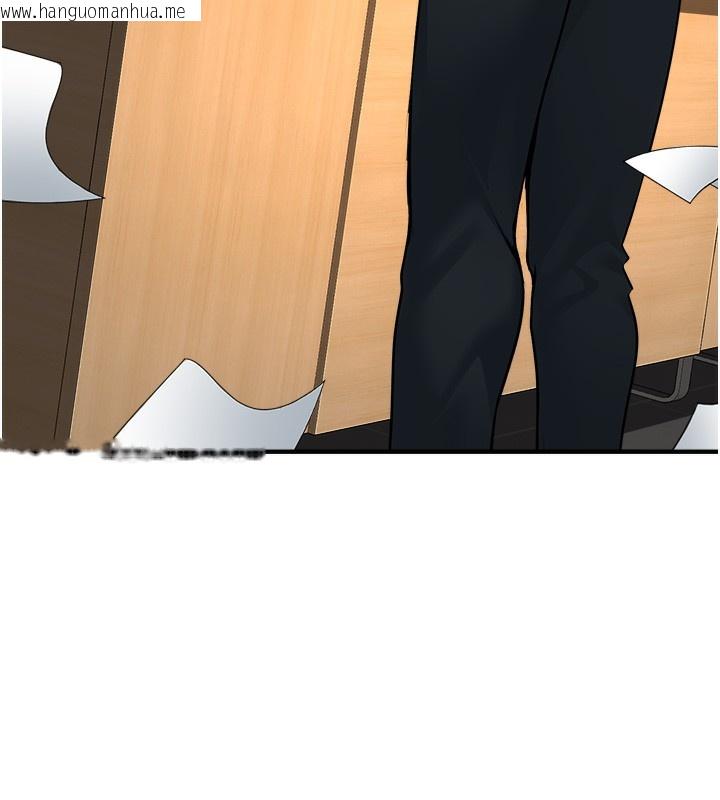 韩国漫画公务员的桃色副业韩漫_公务员的桃色副业-第3话-情色公务员角色扮演在线免费阅读-韩国漫画-第21张图片