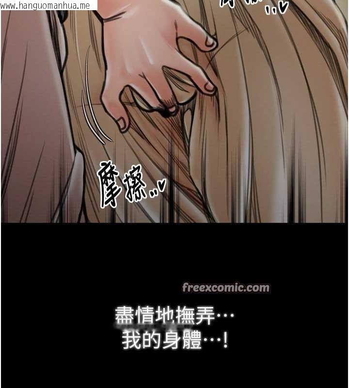 韩国漫画最强家丁韩漫_最强家丁-第27话-老板娘，该还债了吧?在线免费阅读-韩国漫画-第165张图片