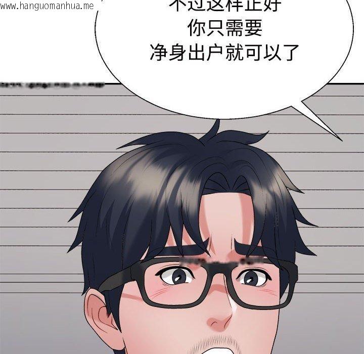 韩国漫画不同寻常的爱韩漫_不同寻常的爱-第39话在线免费阅读-韩国漫画-第35张图片