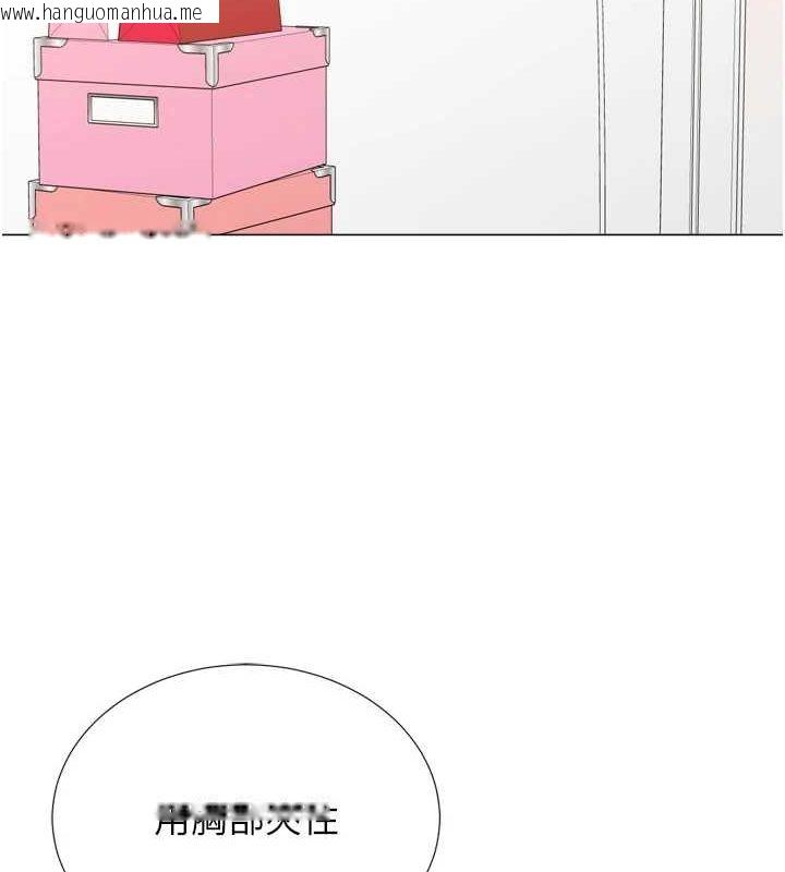 韩国漫画猎爱转蛋机韩漫_猎爱转蛋机-第28话-性感女偶像在线免费阅读-韩国漫画-第12张图片