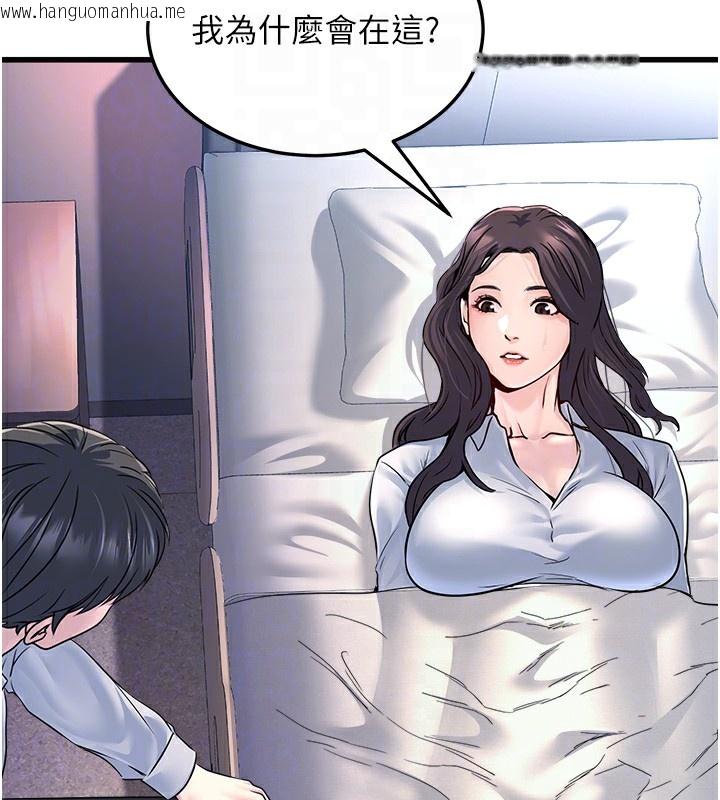 韩国漫画公务员的桃色副业韩漫_公务员的桃色副业-第5话-拿妳的身体来换在线免费阅读-韩国漫画-第31张图片