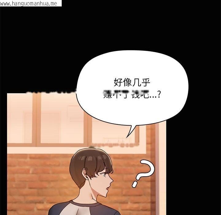 韩国漫画共享男友/出租男友韩漫_共享男友/出租男友-第23话在线免费阅读-韩国漫画-第30张图片