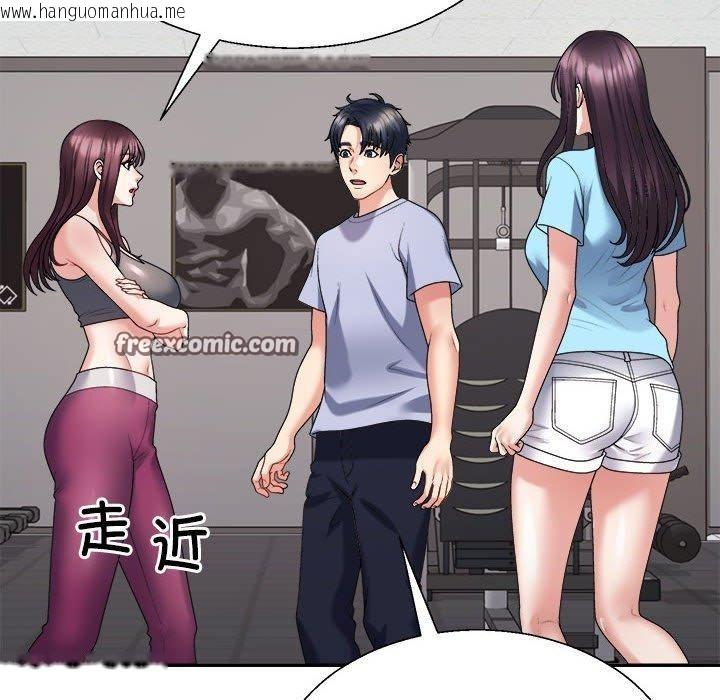韩国漫画不同寻常的爱韩漫_不同寻常的爱-第39话在线免费阅读-韩国漫画-第45张图片